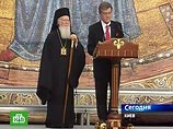 Президент Украины попросил Патриарха Варфоломея помочь в создании единой поместной православной Церкви