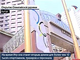 В Пекине открылась Олимпийская деревня В Пекине открылась Олимпийская деревня