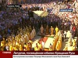 Патриарха Алексия в Киево-Печерской лавре встречали возгласами: "Алексий - наш Патриарх!"
