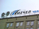 "Мечел" экспортировал сырье через офшорные компании в Швейцарии по цене, в 4 раза ниже, чем на внутреннем рынке, заявил Путин "Мечел" экспортировал сырье через офшорные компании в Швейцарии по цене, в 4 раза ниже, чем на внутреннем рынке, заявил Путин