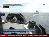 Баржа с аппаратами "Мир-1" и "Мир-2" прибыла в район погружения к самой глубокой точке Байкала. Начинается подготовка к погружениям на рекордную глубину около 1700 метров