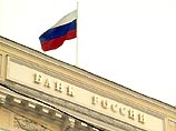 Банк России сократил наполовину вложения в бумаги американских ипотечных агентств