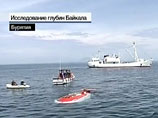 Батискафы "Мир" установили мировой рекорд, погрузившись на глубину 1680 метров в озере Байкал Батискафы "Мир" установили мировой рекорд, погрузившись на глубину 1680 метров в озере Байкал