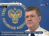 "В целях защиты бизнеса" Генпрокуратура РФ заведет на предпринимателей базу данных "В целях защиты бизнеса" Генпрокуратура РФ заведет на предпринимателей базу данных