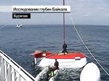 Глава экспедиции Артур Чилингаров принял решение отложить на сутки погружение второго "Мира". Суда экспедиции возвращаются на базу в бурятский поселок Турка Глава экспедиции Артур Чилингаров принял решение отложить на сутки погружение второго "Мира". Суда экспедиции возвращаются на базу в бурятский поселок Турка