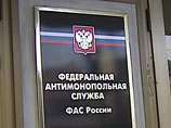 ФАС возбудила дела против "Евраз Холдинга" и "Распадского угля" ФАС возбудила дела против "Евраз Холдинга" и "Распадского угля"
