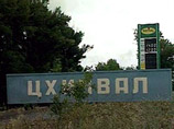 По данным Цхинвали, автомобили грузинская сторона намерена продать жителям Южной Осетии По данным Цхинвали, автомобили грузинская сторона намерена продать жителям Южной Осетии