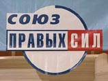 Трудности переписки: ЦИК обрубил либералам связь со Страсбургом, утверждает СПС Трудности переписки: ЦИК обрубил либералам связь со Страсбургом, утверждает СПС