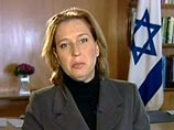 Глава МИД Израиля Ципи Ливни