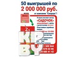 За найденный пакет обещают премию в два миллиона местных рублей (это примерно 1000 долларов США). Ранее сообщалось, что одно из взрывных устройств 4 июля было спрятано в двухлитровом пакете из-под сока За найденный пакет обещают премию в два миллиона местных рублей (это примерно 1000 долларов США). Ранее сообщалось, что одно из взрывных устройств 4 июля было спрятано в двухлитровом пакете из-под сока