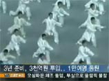 Кадры церемонии открытия Олимпиады в Пекине попали на ТВ и в интернет (ВИДЕО)