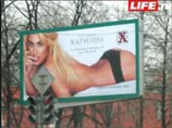 Месяц назад на улицах Екатеринбурга в оживленных местах, в том числе в непосредственной близости от учебных заведений и церквей, появились рекламные билборды весьма откровенного содержания
