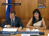 "В ближайшее время по нему начнется работа", - сообщил он, открывая в городе Гагарин Смоленской области совещание по вопросам защиты прав собственности малого и среднего бизнеса "В ближайшее время по нему начнется работа", - сообщил он, открывая в городе Гагарин Смоленской области совещание по вопросам защиты прав собственности малого и среднего бизнеса