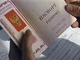 ФНС предлагает гражданам за 15 минут проставить ИНН в паспортах ФНС предлагает гражданам за 15 минут проставить ИНН в паспортах