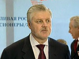 Система ЕГЭ насквозь коррумпирована, нужно менять закон, настаивает спикер СФ Система ЕГЭ насквозь коррумпирована, нужно менять закон, настаивает спикер СФ