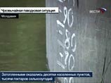 В Принднестровье из-за наводнения могут "всплыть" сибирская язва и чума. Власти успокаивают: вода отступает В Принднестровье из-за наводнения могут "всплыть" сибирская язва и чума. Власти успокаивают: вода отступает