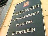 Улюкаев спорит "на бутылку или на ящик", что инфляция по итогам 2008 года не превысит 12%