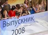 Глава Рособразования планирует закрывать вузы - для них не хватает абитуриентов Глава Рособразования планирует закрывать вузы - для них не хватает абитуриентов