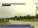 На данный момент артиллерийская колонна находится в грузино-населенном пункте Ередви. "Передвижения грузинских войск наблюдаются и на других участках грузино-осетинской границы", - говорится в сообщении На данный момент артиллерийская колонна находится в грузино-населенном пункте Ередви. "Передвижения грузинских войск наблюдаются и на других участках грузино-осетинской границы", - говорится в сообщении