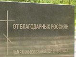 Жалобы семей советских солдат, перезахороненных в Таллине, направлены в Страсбург Жалобы семей советских солдат, перезахороненных в Таллине, направлены в Страсбург