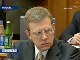 Вице-премьер, министр финансов Алексей Кудрин выступил категорически против предложения Минэкономики