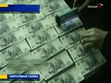Следственный комитет при прокуратуре (СКП) РФ задержал по подозрению в получении взятки группу высокопоставленных сотрудников Калининградской таможни Следственный комитет при прокуратуре (СКП) РФ задержал по подозрению в получении взятки группу высокопоставленных сотрудников Калининградской таможни