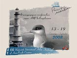 Программа Шестого международного кинофестиваля стран АТР "Меридианы Тихого", который пройдет во Владивостоке с 13 по 19 сентября, полностью сформирована Программа Шестого международного кинофестиваля стран АТР "Меридианы Тихого", который пройдет во Владивостоке с 13 по 19 сентября, полностью сформирована