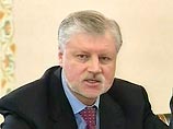 Миронов хочет демократизации и выступает за альтернативные выборы сенаторов Миронов хочет демократизации и выступает за альтернативные выборы сенаторов