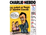   Франция: карикатурист, высмеявший сына Саркози, уволен за антисемитизм   