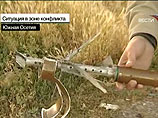 Миротворцы обнаружили следы применения запрещенных крупнокалиберных снарядов во время обстрела Цхинвали Миротворцы обнаружили следы применения запрещенных крупнокалиберных снарядов во время обстрела Цхинвали