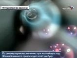 Ученые назвали очередную дату запуска большого адронного коллайдера: на этот раз - 21 октября Ученые назвали очередную дату запуска большого адронного коллайдера: на этот раз - 21 октября