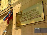 МИД РФ порекомендовал Японии: довольно разогревать проблему "северных
территорий" МИД РФ порекомендовал Японии: довольно разогревать проблему "северных
территорий"