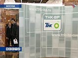 Полмиллиарда долларов заплатила ТНК-BP сотрудникам BP за пять лет за работу в России