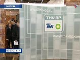 Полмиллиарда долларов заплатила ТНК-BP сотрудникам BP за пять лет за работу в России Полмиллиарда долларов заплатила ТНК-BP сотрудникам BP за пять лет за работу в России