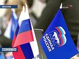 "Единая Россия" провела "аудит" членов партии: более 80 тысяч человек утратили связь "Единая Россия" провела "аудит" членов партии: более 80 тысяч человек утратили связь