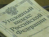 В публикациях дагестанского журнала усмотрены призывы к экстремизму, возбуждено уголовное дело В публикациях дагестанского журнала усмотрены призывы к экстремизму, возбуждено уголовное дело