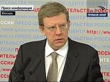 Кудрин: "Снизив НДС, мы перейдем от перегрева к перенакалу нашей экономики" Кудрин: "Снизив НДС, мы перейдем от перегрева к перенакалу нашей экономики"