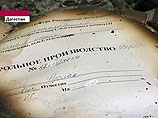 Архив уголовных дел прошлых лет сгорел в результате поджога здания прокуратуры в Кизляре