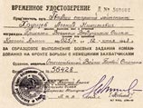 Внучка Никиты Хрущева подала в суд на Первый канал за очернение отца Внучка Никиты Хрущева подала в суд на Первый канал за очернение отца