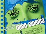 В Петербурге откроется единственный кинофестиваль под открытым небом В Петербурге откроется единственный кинофестиваль под открытым небом