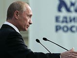 Генпрокуратура не согласилась с КПРФ: Путин законно избран председателем "Единой России"
