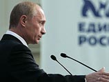 Генпрокуратура отклонила ходатайство КПРФ о незаконности избрания беспартийного Владимира Путина председателем "Единой России" Генпрокуратура отклонила ходатайство КПРФ о незаконности избрания беспартийного Владимира Путина председателем "Единой России"