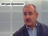 Полпред России: Грузия "полностью стерла с лица земли" пять южноосетинских сел Полпред России: Грузия "полностью стерла с лица земли" пять южноосетинских сел