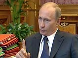 Премьер Путин: в Южную Осетию собираются добровольцы из России "и других мест" Премьер Путин: в Южную Осетию собираются добровольцы из России "и других мест"