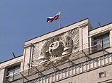 КПРФ и ЛДПР требуют экстренного созыва Госдумы для обсуждения ситуации в Южной Осетии КПРФ и ЛДПР требуют экстренного созыва Госдумы для обсуждения ситуации в Южной Осетии