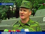 Стрельба в Цхинвали возобновилась: российские миротворцы ведут бой с грузинскими войсками