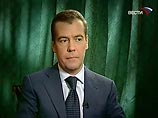 Россия принимает адекватные меры военного и политического характера для прекращения насилия в Южной Осетии, заявил президент РФ Дмитрий Медведев канцлеру ФРГ Ангеле Меркель телефонном разговоре в пятницу
