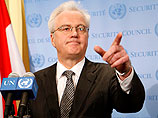  В ходе заседания постоянный представитель РФ при Объединенных Нациях Виталий Чуркин заявил, что сложившаяся в Южной Осетии ситуация стала возможной в том числе и из-за попустительства СБ ООН