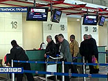 Международный аэропорт Тбилиси отменил вылет самолетов в Европу, за исключением Турции и Украины Международный аэропорт Тбилиси отменил вылет самолетов в Европу, за исключением Турции и Украины