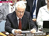 В Конгрессе предложили заменить российских миротворцев в Грузии "вооруженными силами под эгидой США"